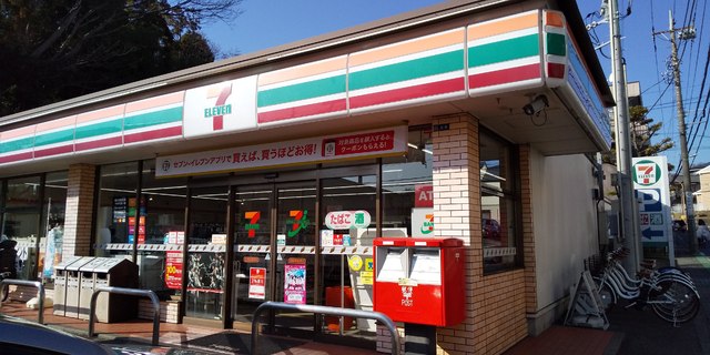 コンビニ　セブンイレブン川崎東長沢店（コンビニ）まで300m
