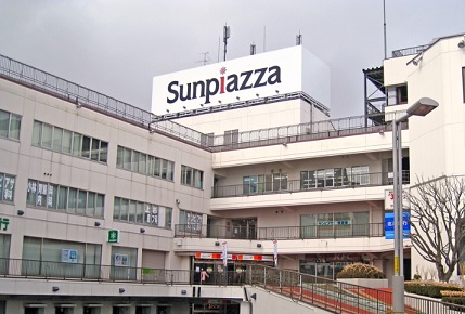 ショッピングセンター　新さっぽろサンピアザ（ショッピングセンター）まで399m