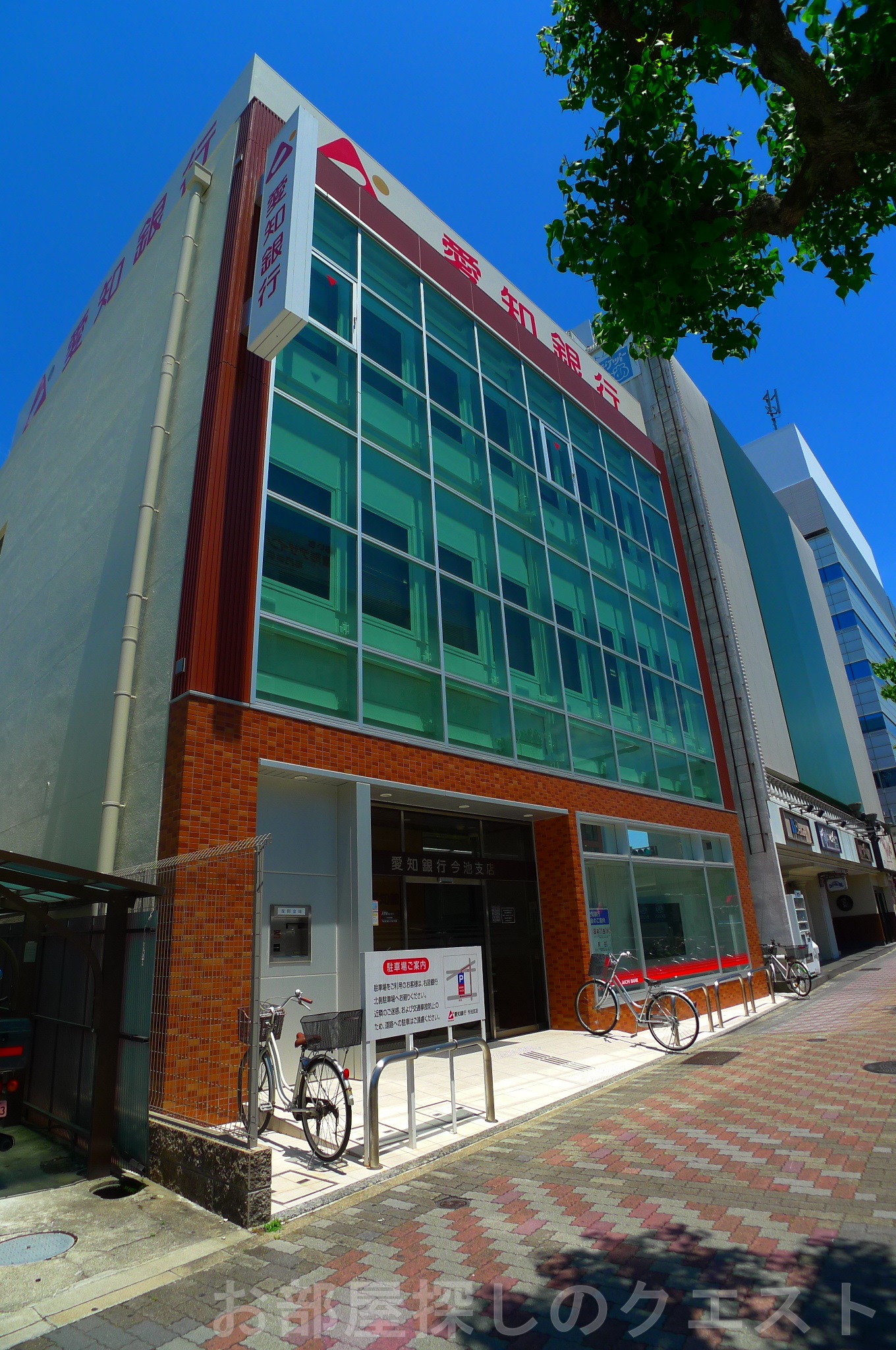 銀行　あいち銀行今池支店（銀行）まで654m