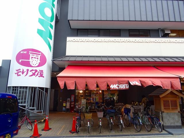 スーパー　MORITAYA富田店（スーパー）まで268m