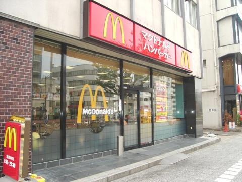 その他　マクドナルド東山公園前店（その他）まで316m