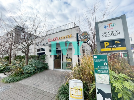 飲食店　タリーズコーヒー コトニアガーデン新川崎店（飲食店）まで230m