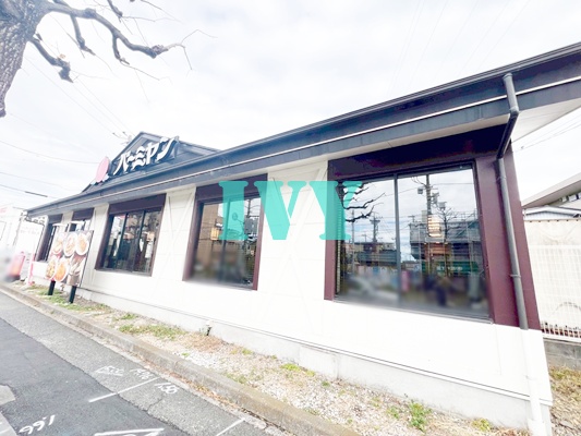 飲食店　バーミヤン 北加瀬店（飲食店）まで625m