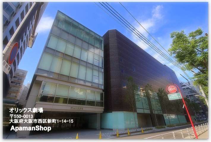 その他　オリックス劇場（その他）まで826m