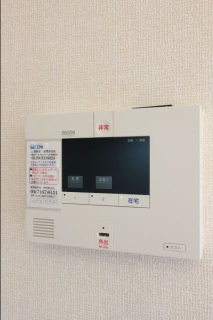 セキュリティ