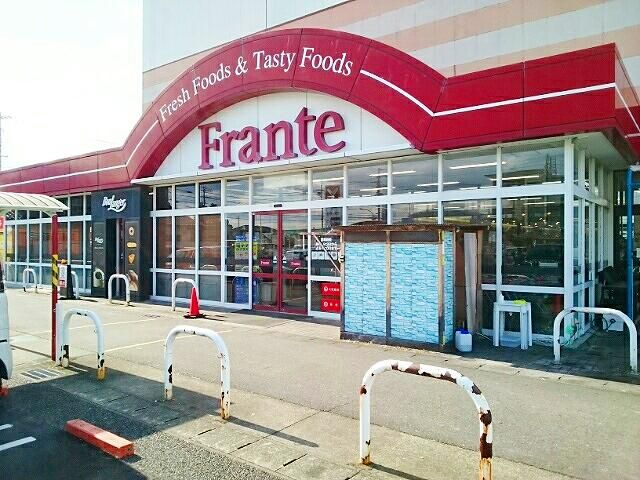 スーパー　ヤマナカ一宮フランテ館（スーパー）まで1000m