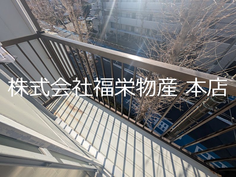 バルコニー　陽当り良好