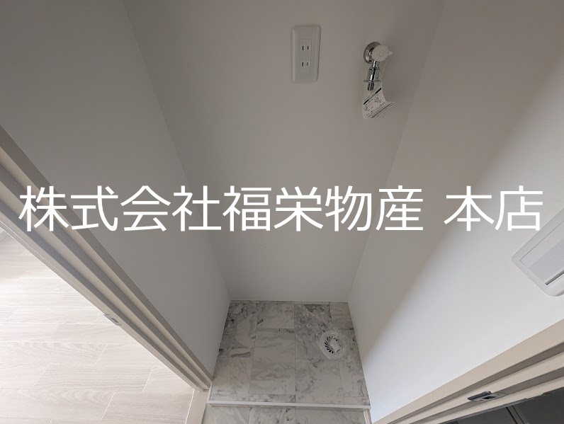 その他　洗濯置き場