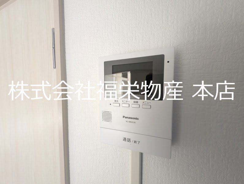 セキュリティ　モニターホン