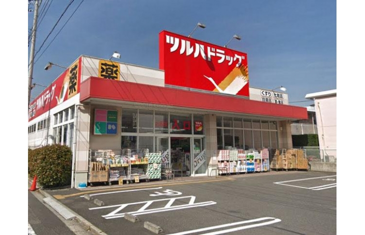 ドラックストア　ツルハドラッグ早稲田店（ドラッグストア）まで394m