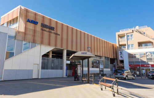 その他　西調布（その他）まで1550m