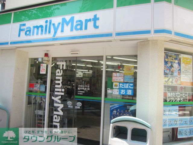 コンビニ　★★ファミリーマート（コンビニ）まで240m