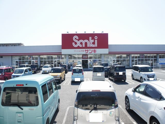 ホームセンター　サンキ 鹿沼店（ホームセンター）まで496m
