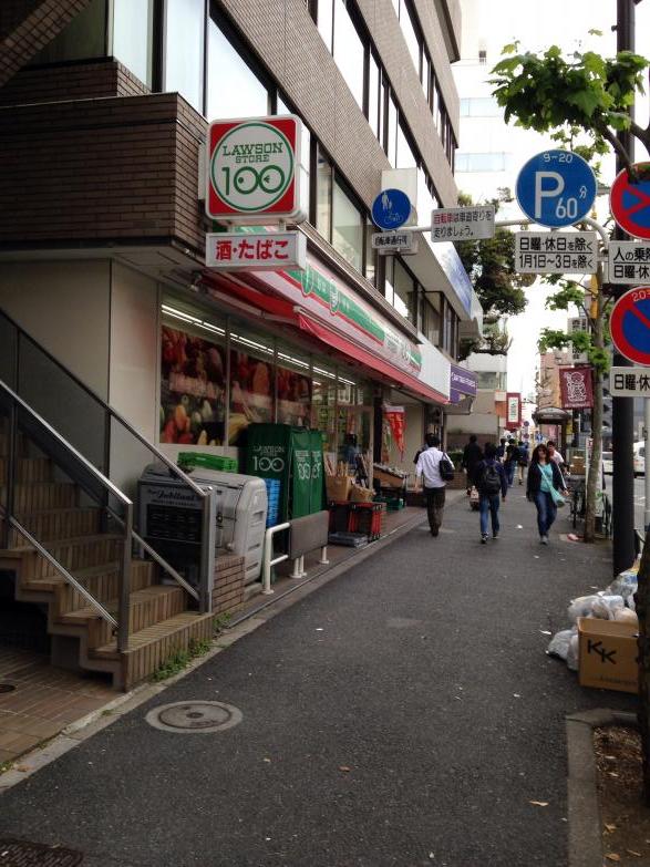 スーパー　ローソンストア100 新宿早稲田通店（スーパー）まで384m