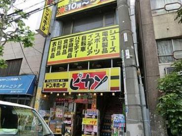 ショッピングセンター　ピカソ西早稲田店（ショッピングセンター）まで351m