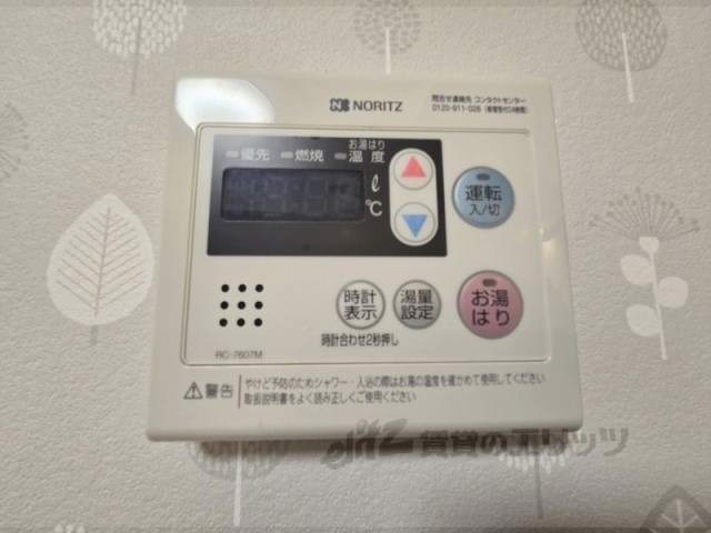 その他設備　給湯器リモコン