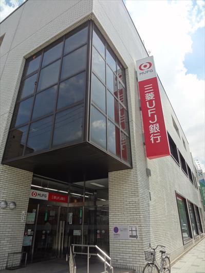 銀行　三菱UFJ銀行（銀行）まで619m
