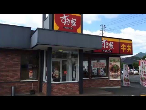 飲食店　すき家 東広島八本松店（飲食店）まで1950m