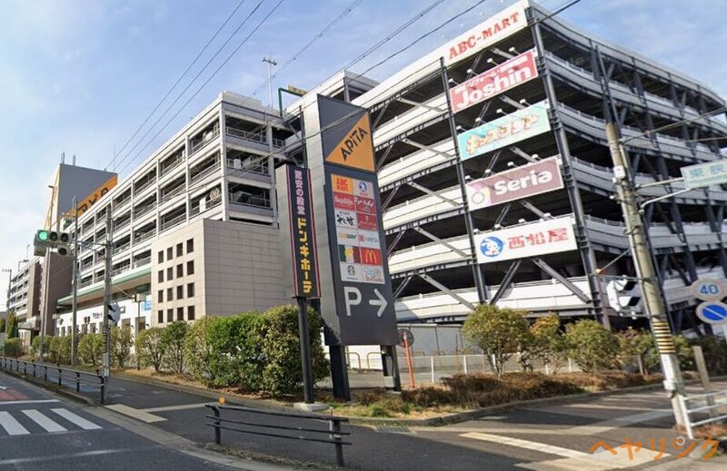 スーパー　ドン・キホーテアピタ長久手店（スーパー）まで486m