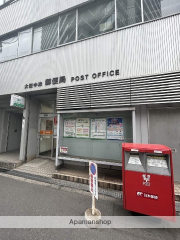 郵便局　大阪中津郵便局（郵便局）まで548m