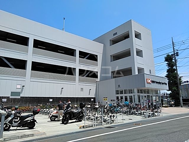 スーパー　オーケー北八王子店（スーパー）まで617m