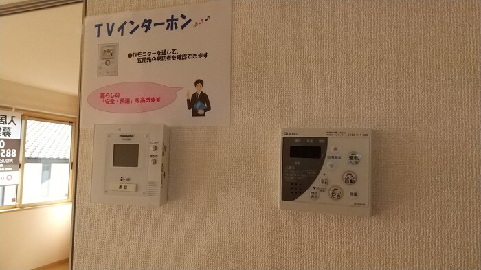 セキュリティ　TVインターホン