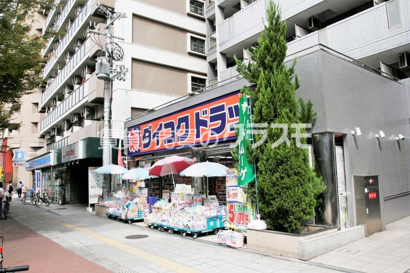 ドラックストア　ダイコクドラッグ桜川店（ドラッグストア）まで1042m