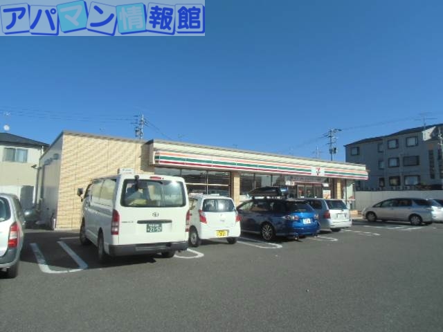 コンビニ　セブンイレブン新潟東出来島店（コンビニ）まで254m