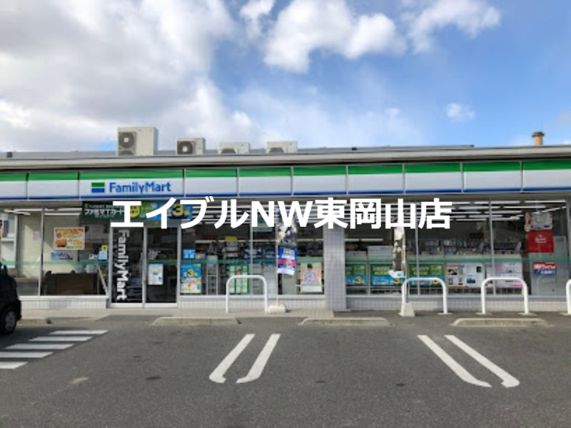 コンビニ　ファミリーマート岡山豊成店（コンビニ）まで364m