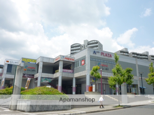スーパー　（株）フレスタ／Ａシティー店（スーパー）まで2031m
