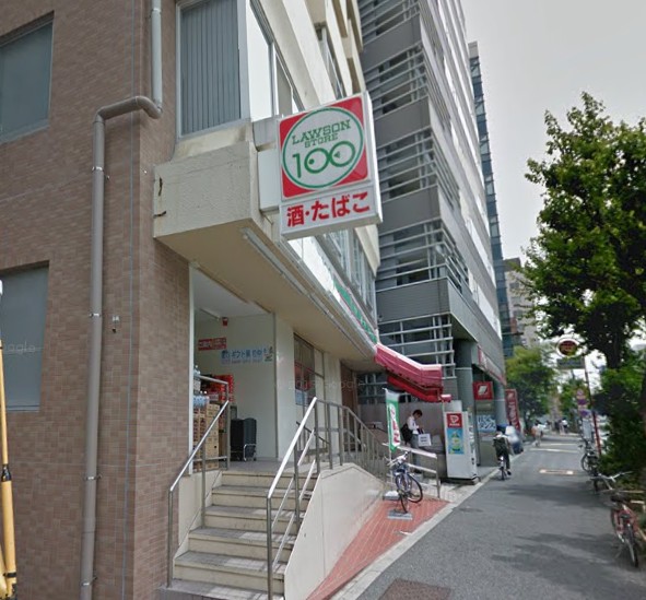 コンビニ　ローソンストア100　新宿五丁目店（コンビニ）まで121m