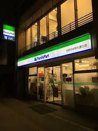 コンビニ　ファミリーマート お茶の水店（コンビニ）まで105m