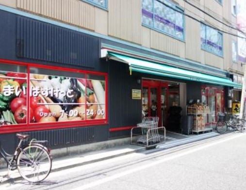スーパー　まいばすけっと 本郷2丁目店（スーパー）まで564m