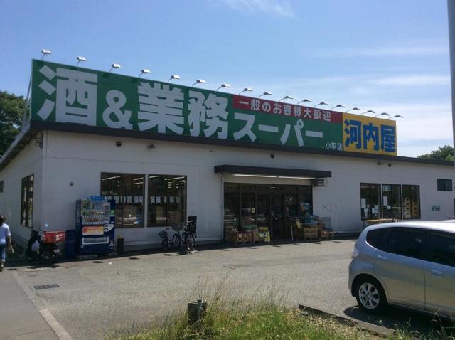 スーパー　業務スーパー小平店（スーパー）まで1027m
