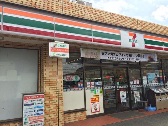コンビニ　セブンイレブン小平喜平町1丁目店（コンビニ）まで704m