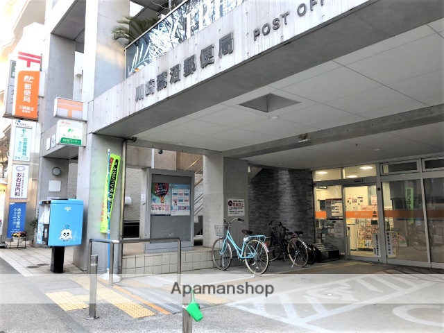 郵便局　川崎鷺沼郵便局（郵便局）まで77m