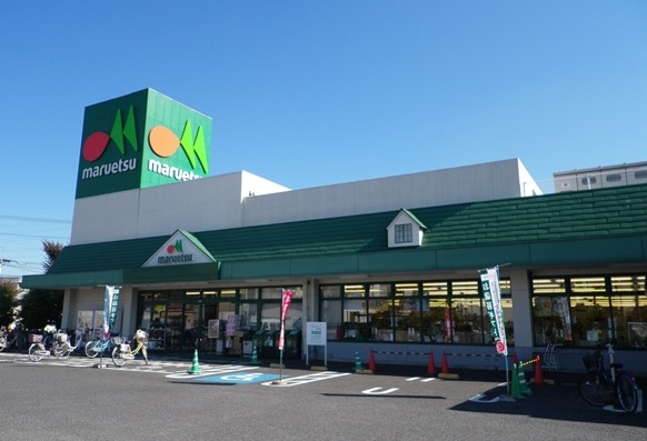 スーパー　マルエツ 安行北谷店（スーパー）まで387m