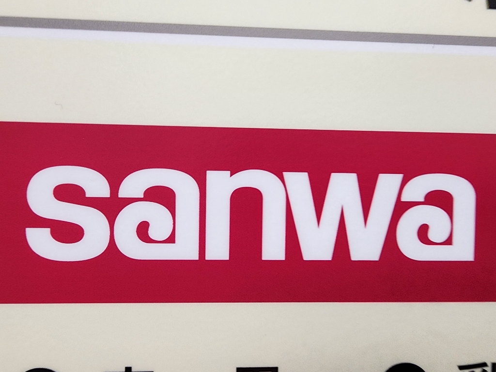 スーパー　sanwa玉川学園店（スーパー）まで957m