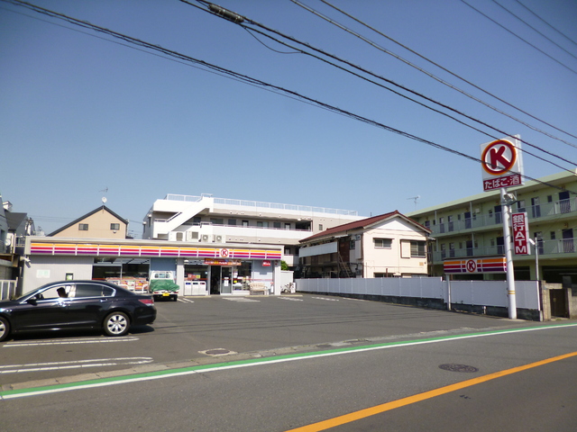 コンビニ　サークルK　川崎上小田中店（コンビニ）まで152m