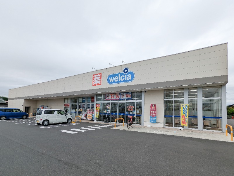 ドラックストア　ウエルシア館林諏訪店（ドラッグストア）まで872m