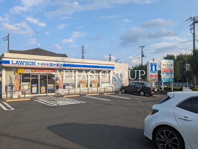 コンビニ　ローソン・スリーエフ 町田多摩境店（コンビニ）まで520m