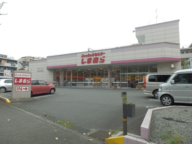 ショッピングセンター　ファッションセンターしまむら星が丘店（ショッピングセンター）まで681m