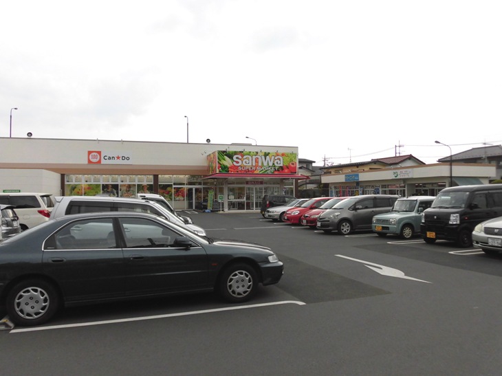 ドラックストア　セイムス上溝店（ドラッグストア）まで638m