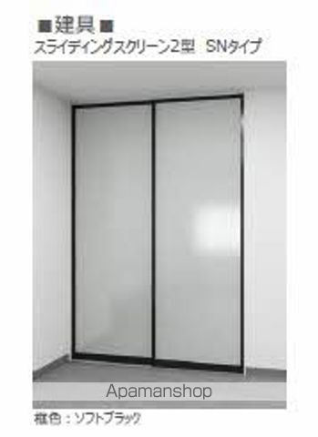 その他部屋・スペース