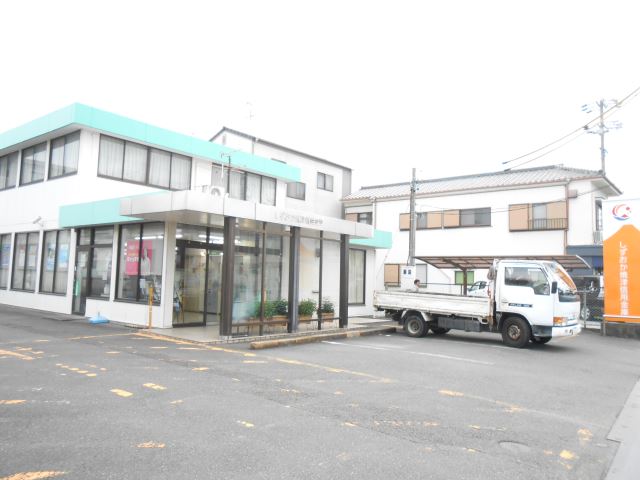 銀行　しずおか信用金庫（銀行）まで1100m