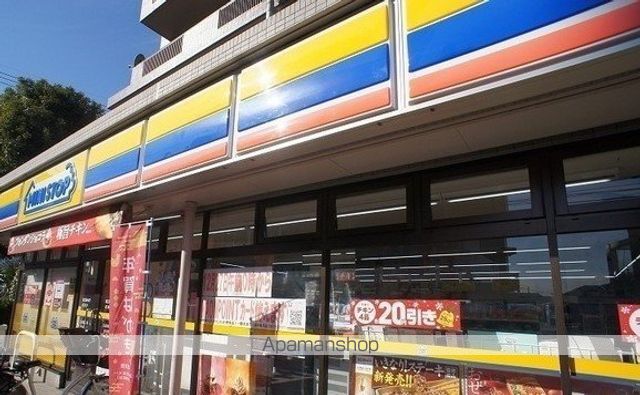 コンビニ　ミニストップ　新狭山店（コンビニ）まで700m