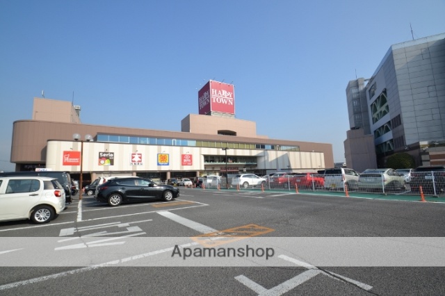 スーパー　天満屋ハピータウン原尾島店（スーパー）まで1119m