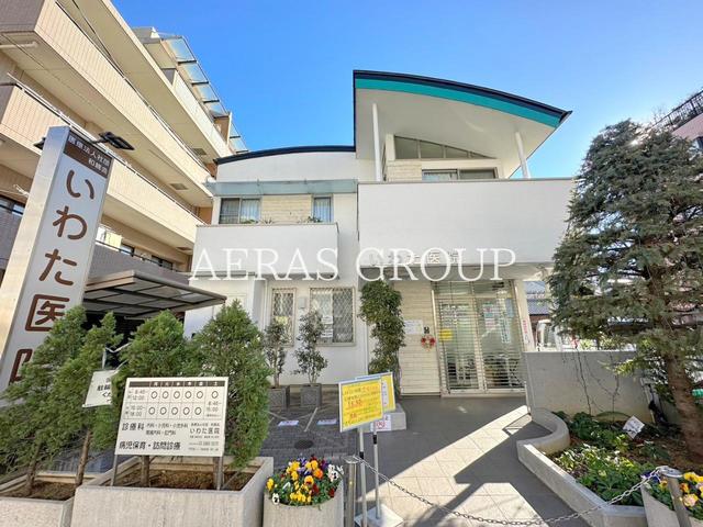 病院　いわた医院（病院）まで1129m