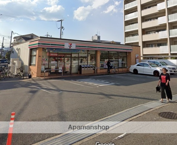 コンビニ　セブンイレブン（コンビニ）まで256m
