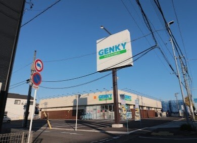 ドラックストア　ゲンキー岩滑店（ドラッグストア）まで387m